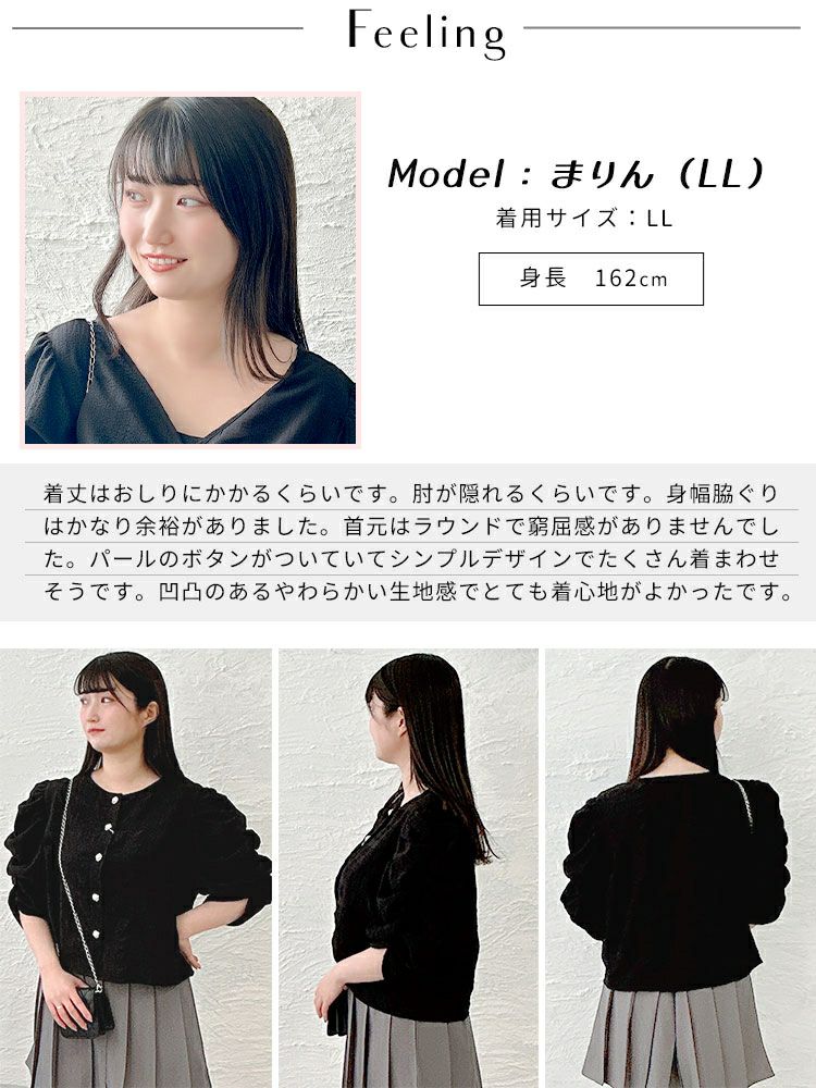 大きいサイズ レディース パールボタンパワショルブラウス　tani-36579ll