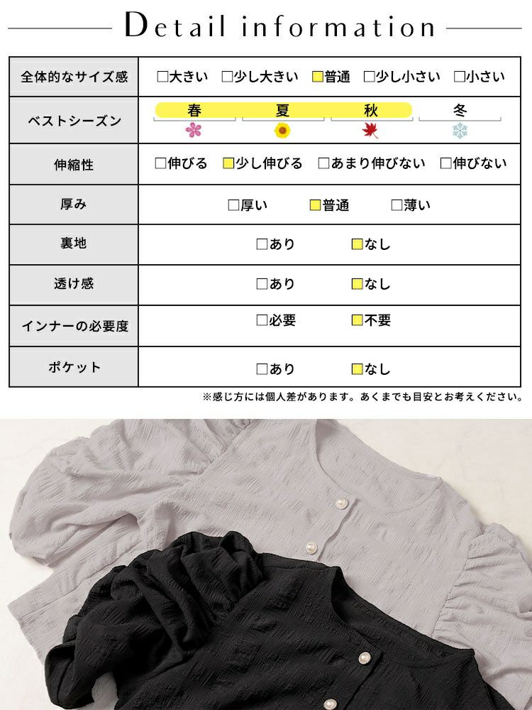 大きいサイズ レディース パールボタンパワショルブラウス　tani-36579ll