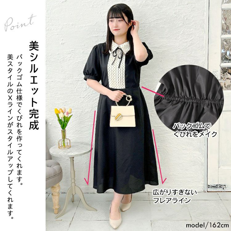 大きいサイズ レディース ドットピンタック切り替えリボンワンピース　tani-36136ll