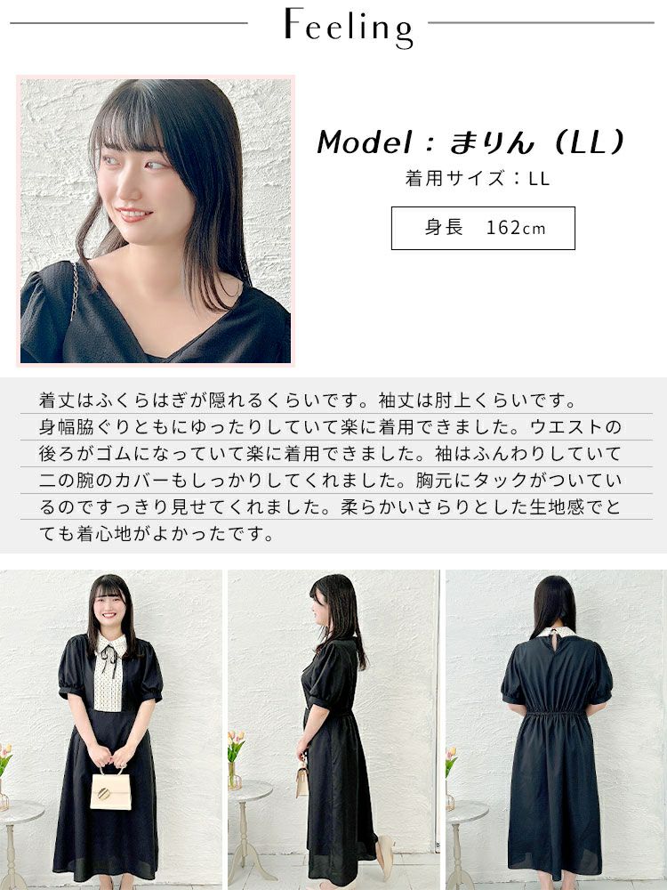 大きいサイズ レディース ドットピンタック切り替えリボンワンピース　tani-36136ll