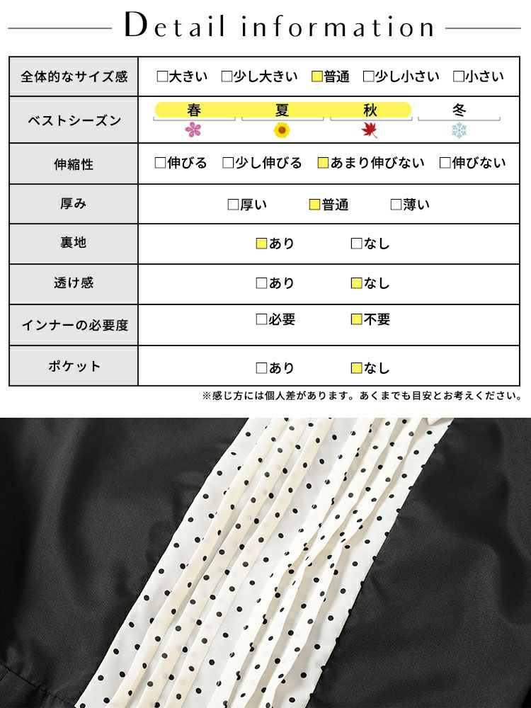 大きいサイズ レディース ドットピンタック切り替えリボンワンピース　tani-36136ll