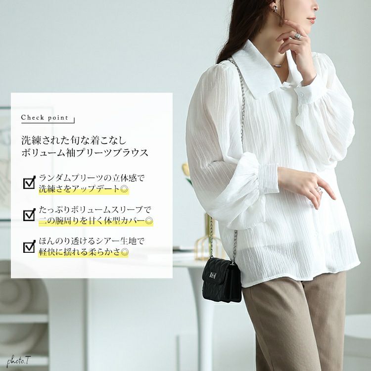 大きいサイズ レディース ボリュームスリーブシワ加工シアーシャツ　jp523【メール便可】