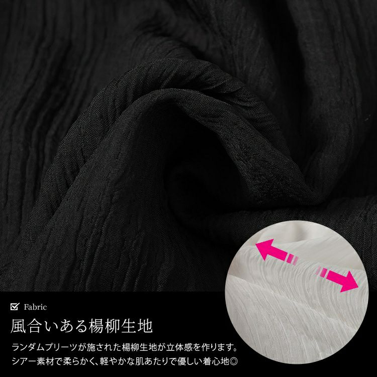 大きいサイズ レディース ボリュームスリーブシワ加工シアーシャツ　jp523【メール便可】