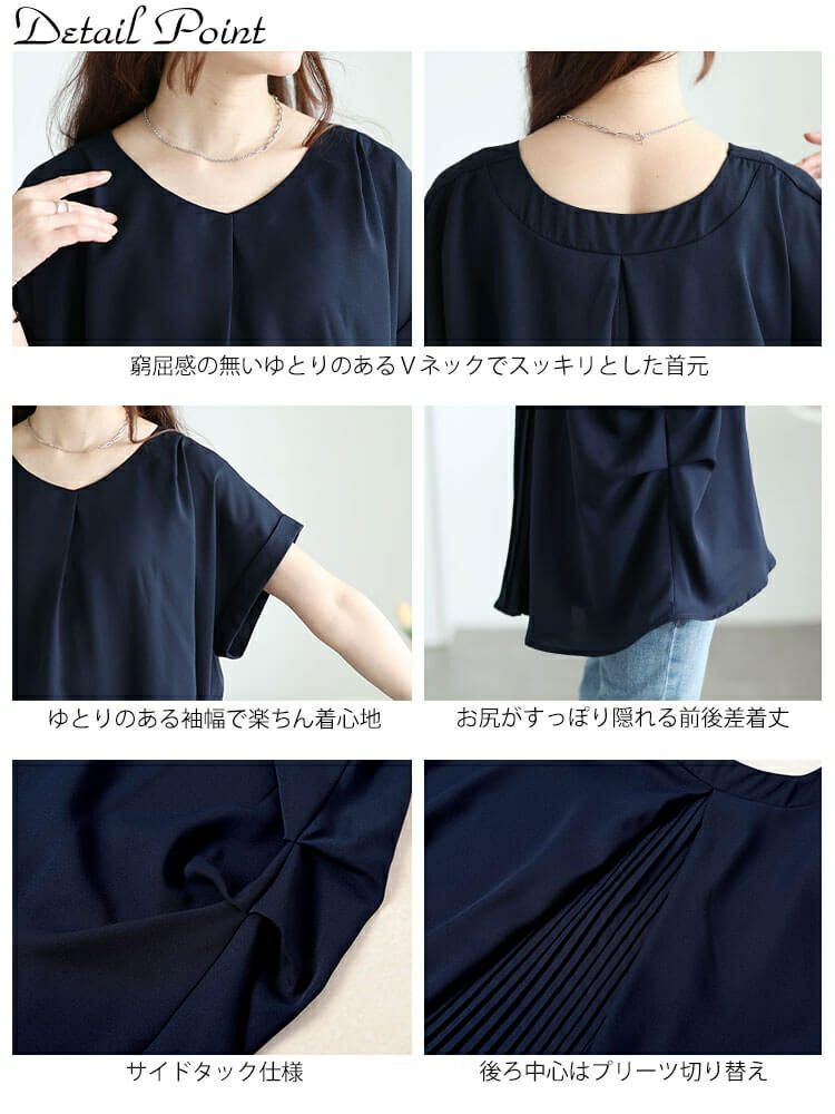 大きいサイズ レディース バックプリーツタックドルマンチュニック