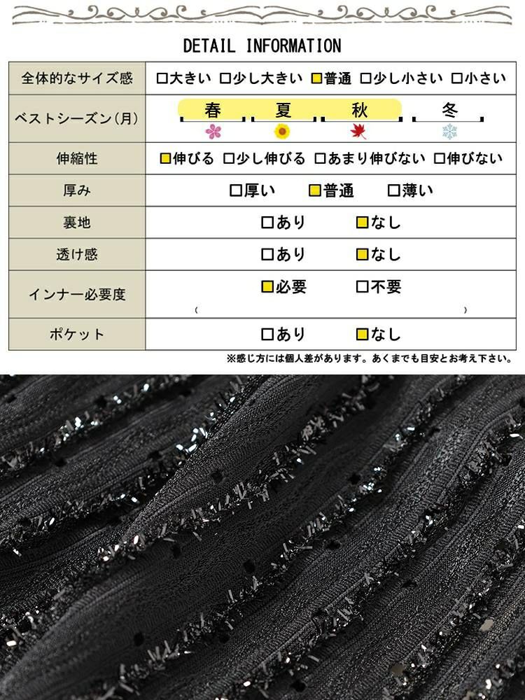 大きいサイズ レディース ラメストライプリボンキャミチュニック　jp532【メール便可】