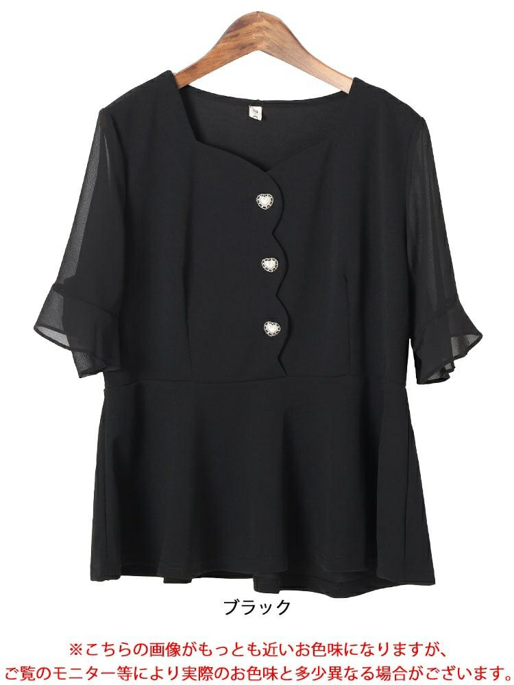 大きいサイズ レディース ハートネックパールボタンペプラムトップス　goldy-1662【メール便可】