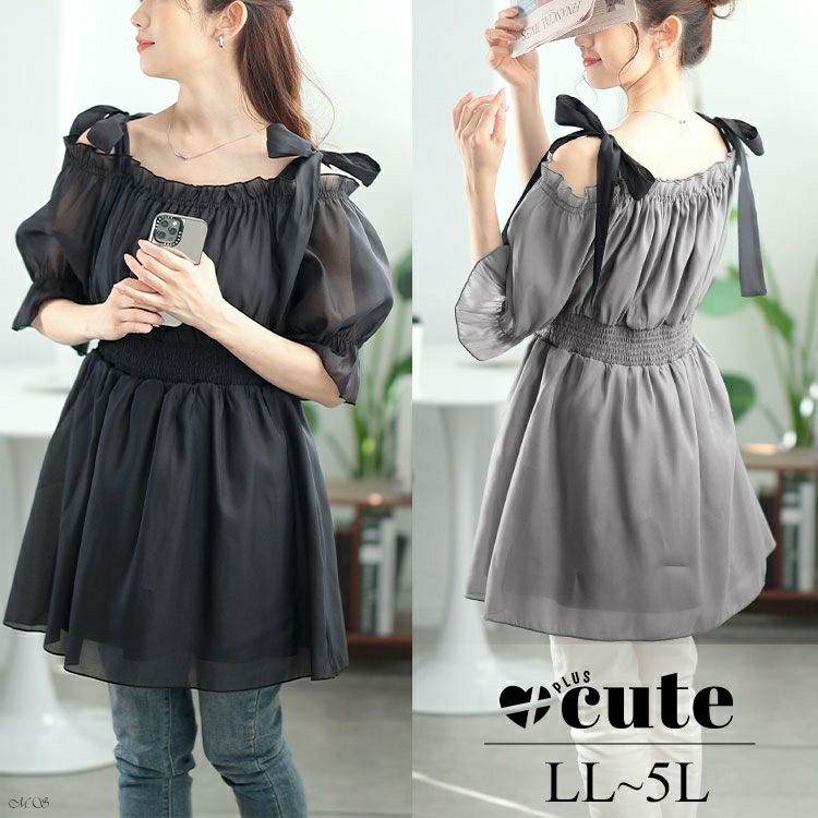 大きいサイズ レディース リボンオフショルペプラムチュニック　tana-351019
