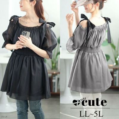 大きいサイズ レディース リボンオフショルペプラムチュニック　tana-351019