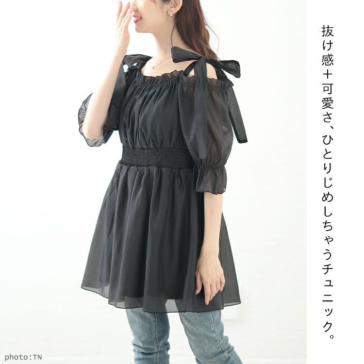 大きいサイズ レディース リボンオフショルペプラムチュニック　tana-351019