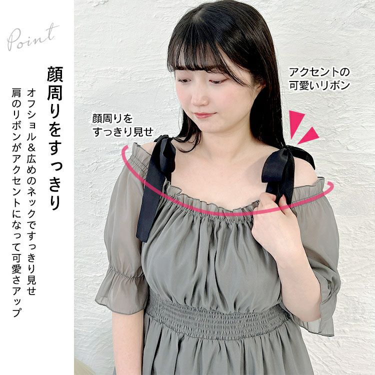 大きいサイズ レディース リボンオフショルペプラムチュニック　tana-351019