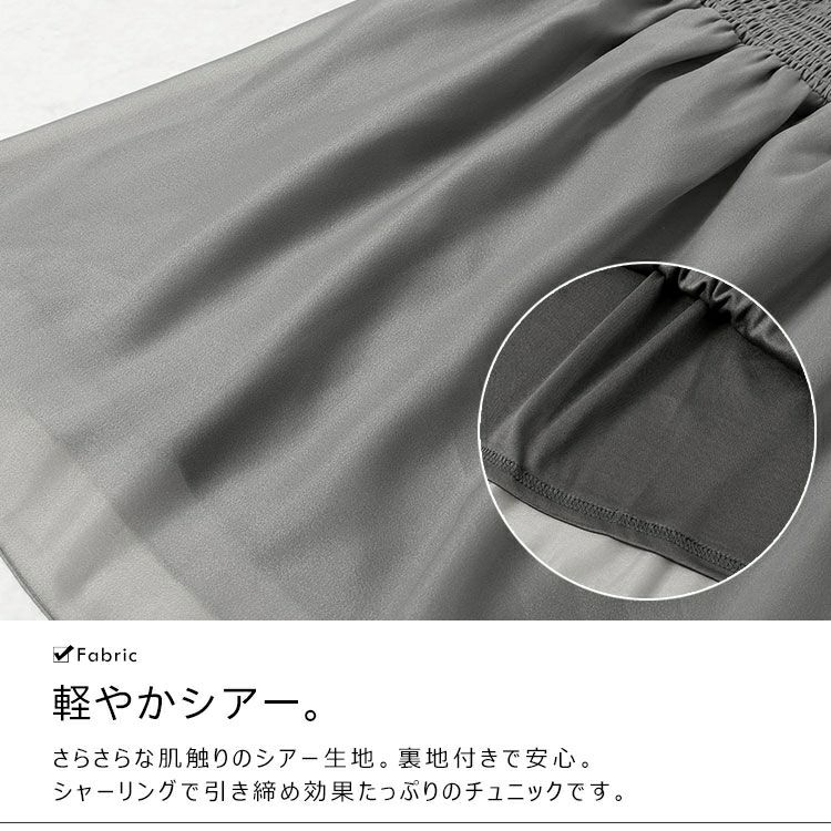 大きいサイズ レディース リボンオフショルペプラムチュニック　tana-351019