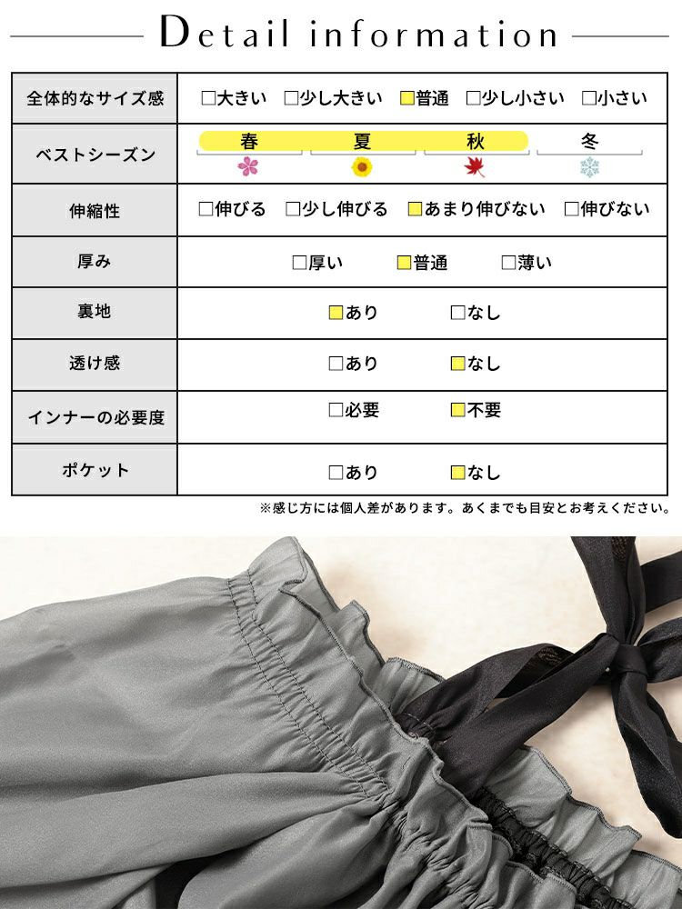 大きいサイズ レディース リボンオフショルペプラムチュニック　tana-351019