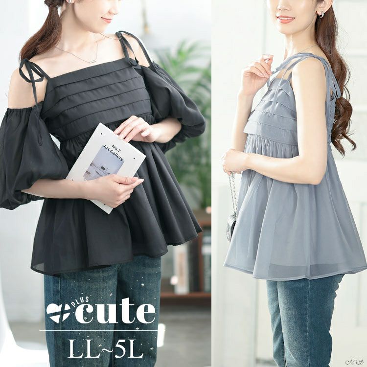 大きいサイズ レディース 袖取り外し2wayリボンキャミソール　tana-351022