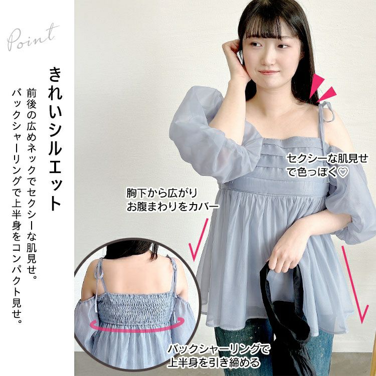 大きいサイズ レディース 袖取り外し2wayリボンキャミソール　tana-351022