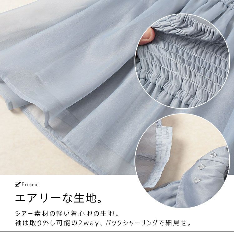 大きいサイズ レディース 袖取り外し2wayリボンキャミソール　tana-351022