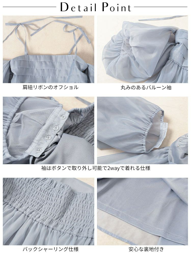 大きいサイズ レディース 袖取り外し2wayリボンキャミソール　tana-351022