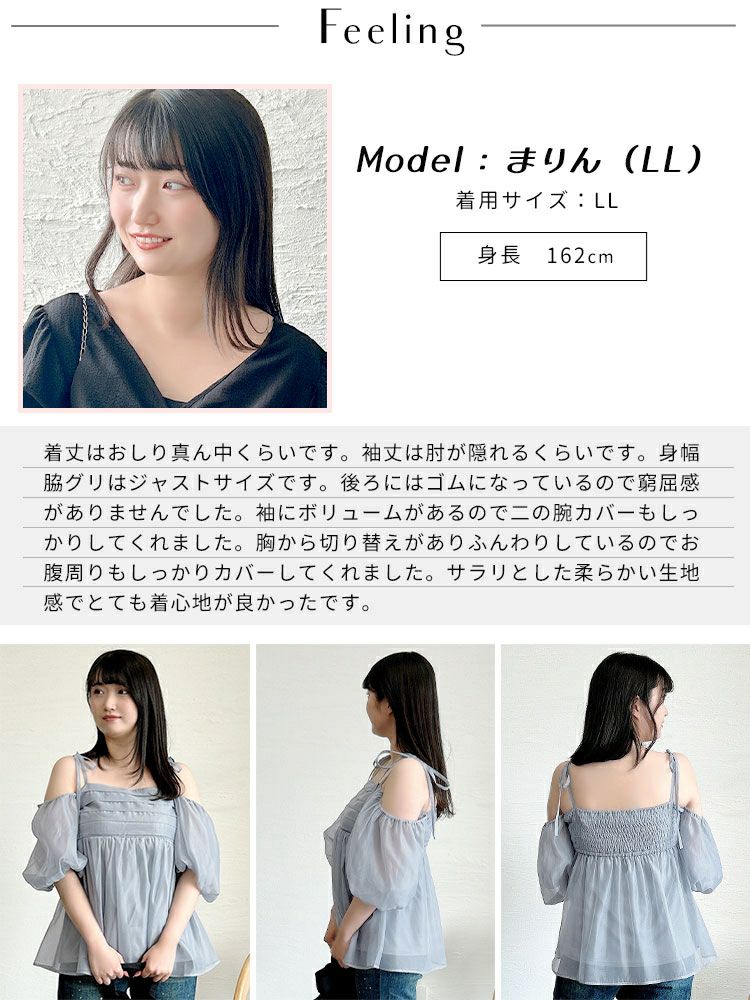 大きいサイズ レディース 袖取り外し2wayリボンキャミソール　tana-351022