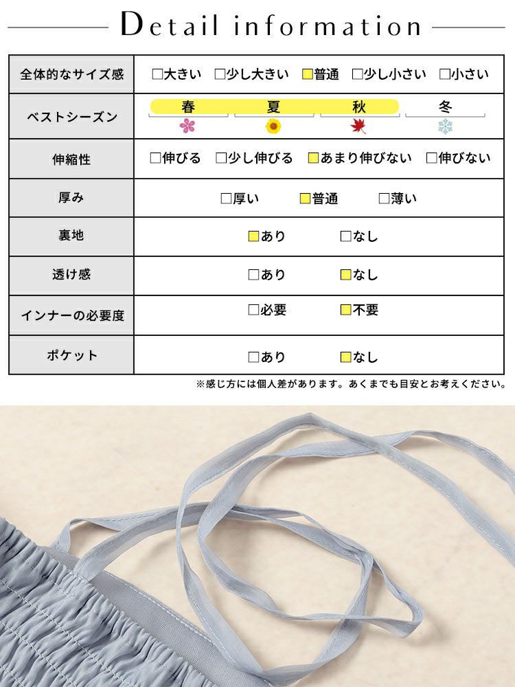 大きいサイズ レディース 袖取り外し2wayリボンキャミソール　tana-351022