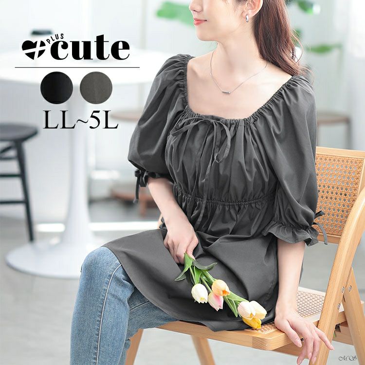 大きいサイズ レディース スクエアネックギャザーペプラムチュニック