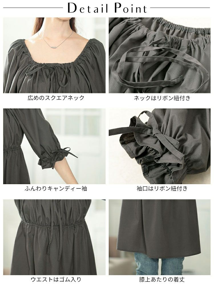 大きいサイズ レディース スクエアネックギャザーペプラムチュニック　tana-351021