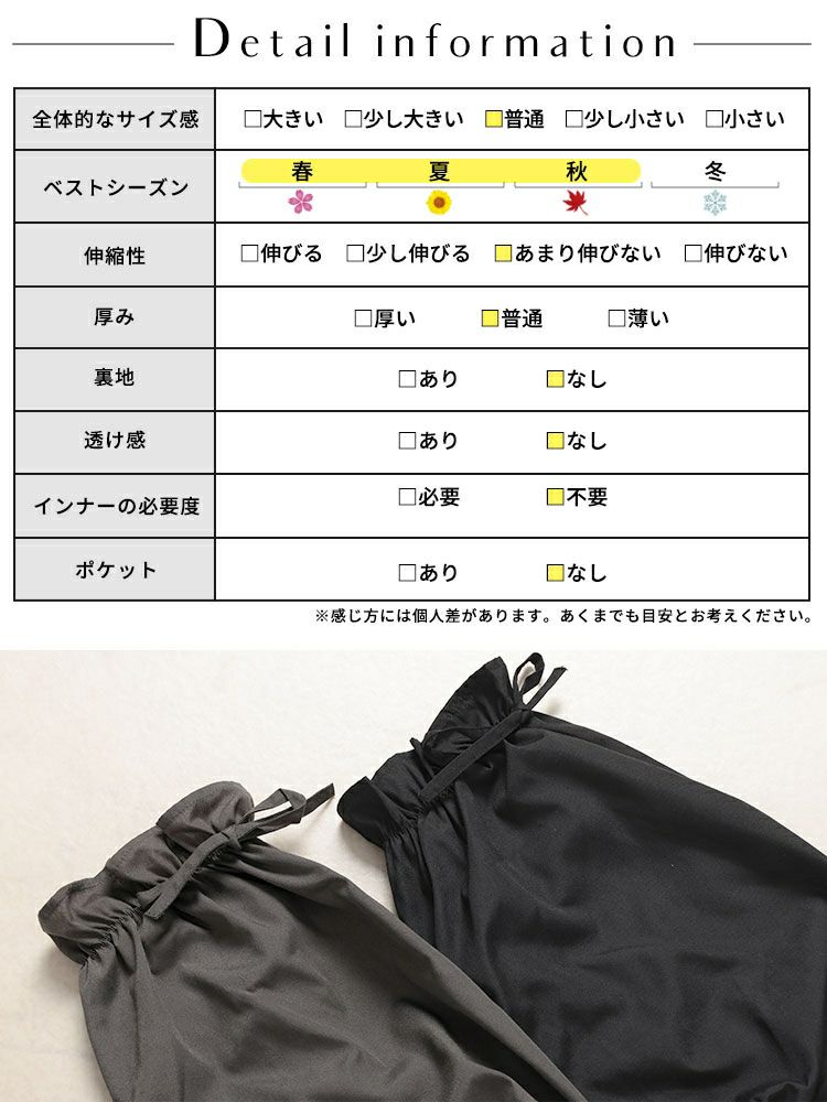 大きいサイズ レディース スクエアネックギャザーペプラムチュニック　tana-351021