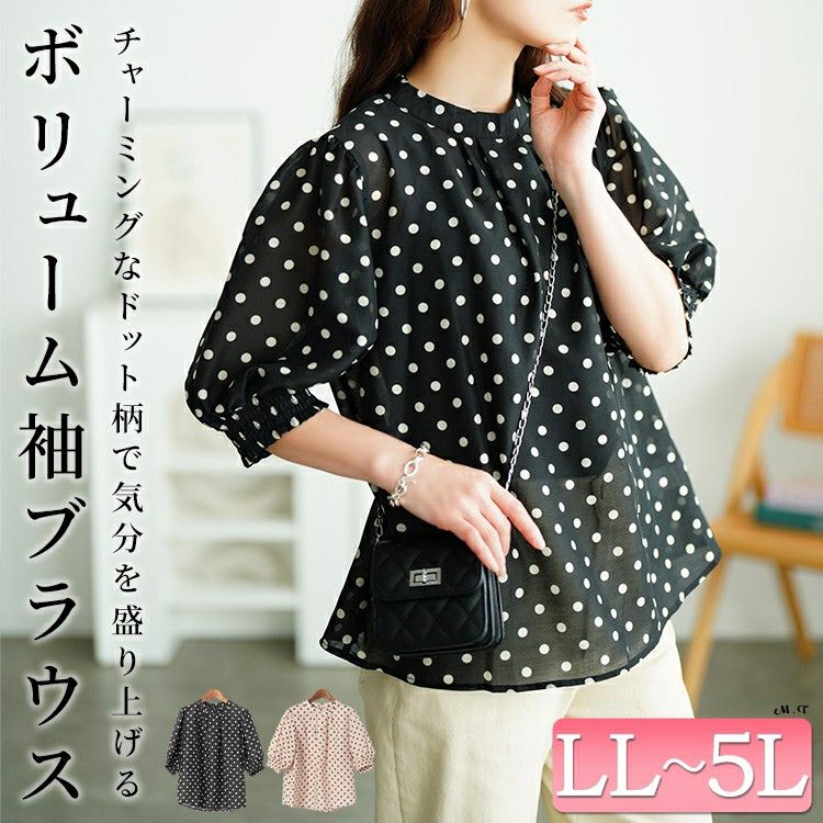 大きいサイズ レディース ドット柄バンドカラーパフスリーブブラウス