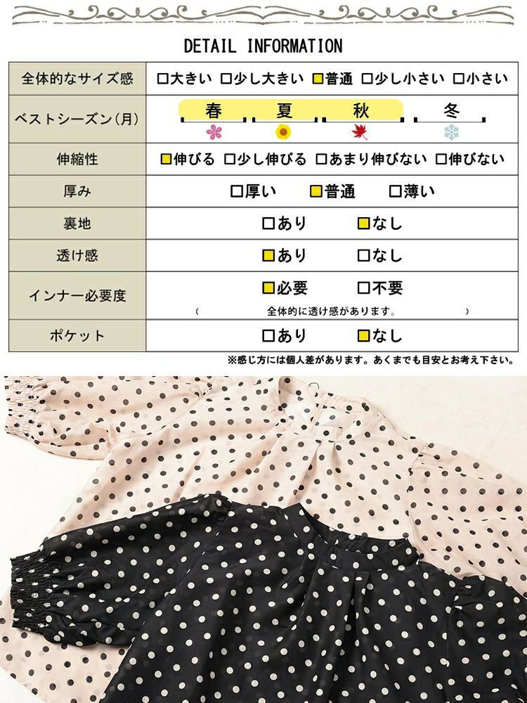 大きいサイズ レディース ドット柄バンドカラーパフスリーブブラウス　tana-351020【メール便可】