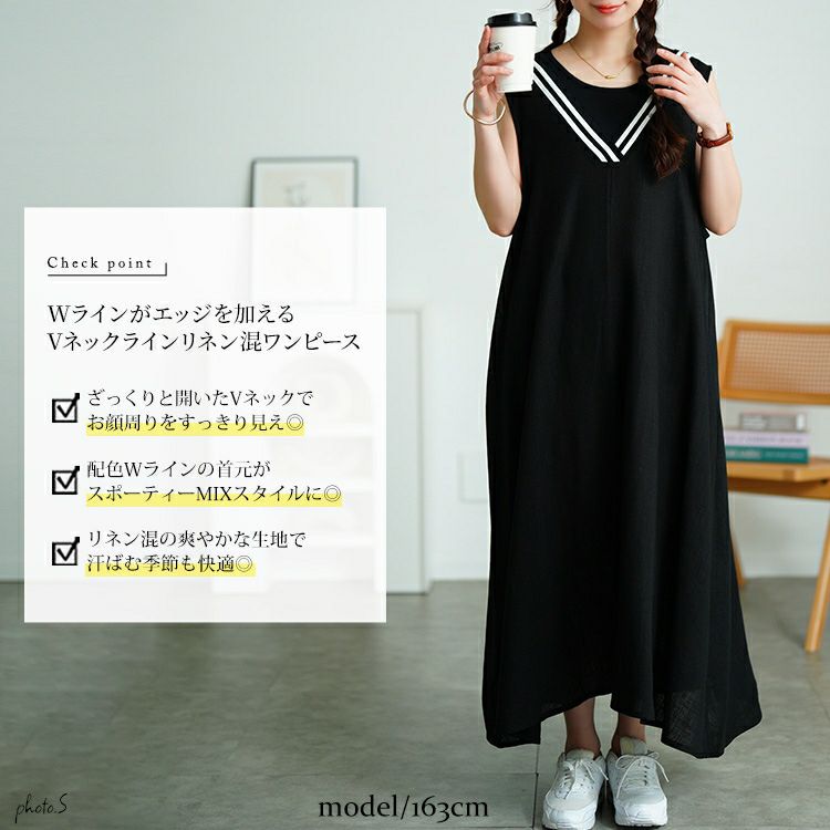 大きいサイズ レディース 麻混Vネック配色ラインジャンパースカート　tog-1025