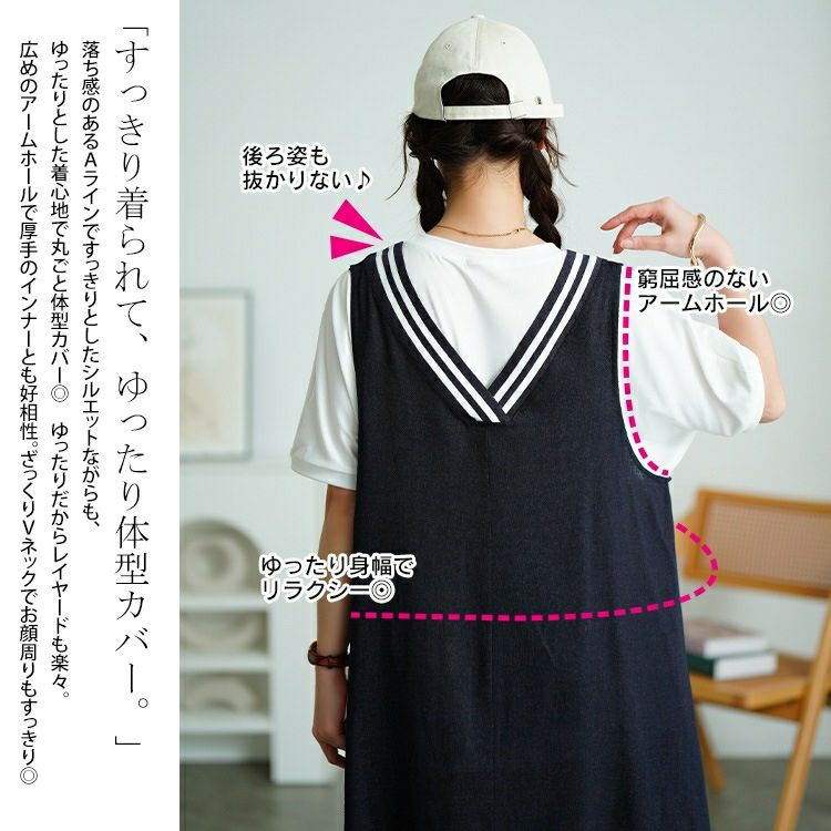 大きいサイズ レディース 麻混Vネック配色ラインジャンパースカート　tog-1025