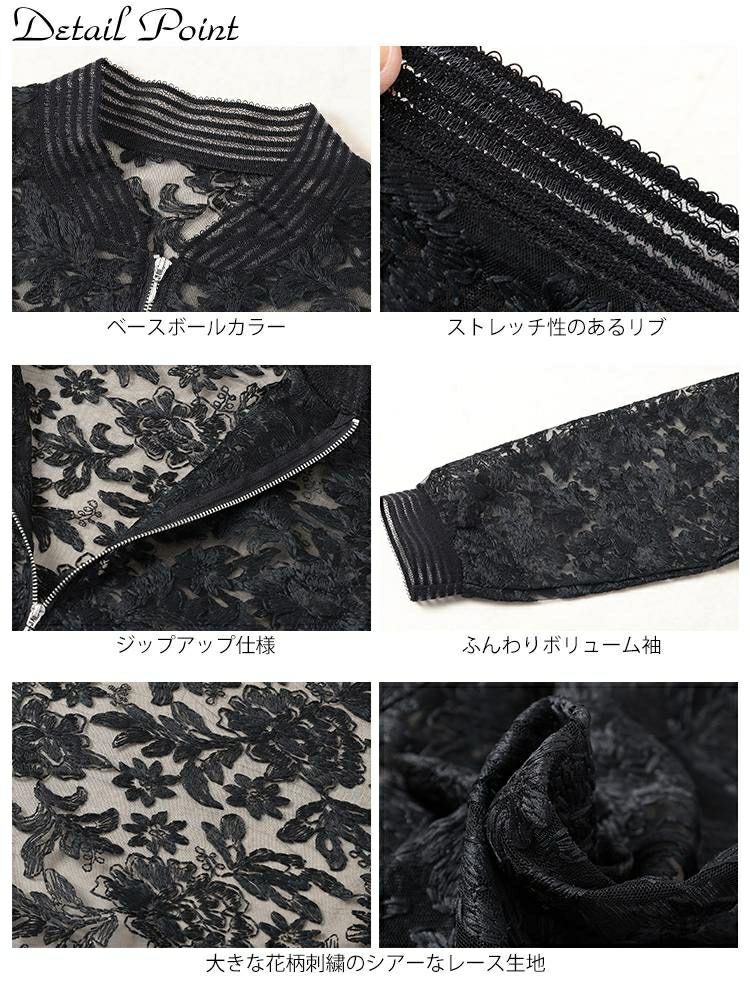 大きいサイズ レディース 花柄レースZIPブルゾン　tog-1030