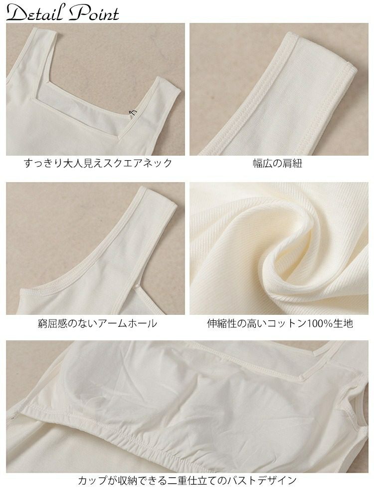大きいサイズ レディース カップ付きコットンタンクトップ　wk-0539
