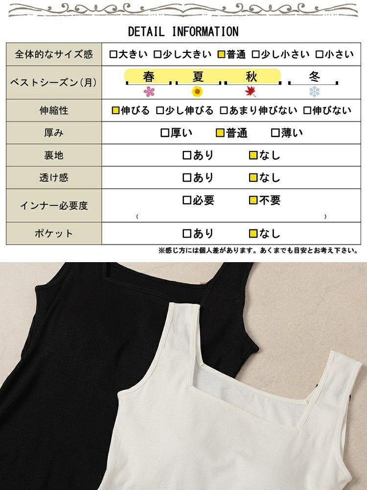 大きいサイズ レディース カップ付きコットンタンクトップ　wk-0539