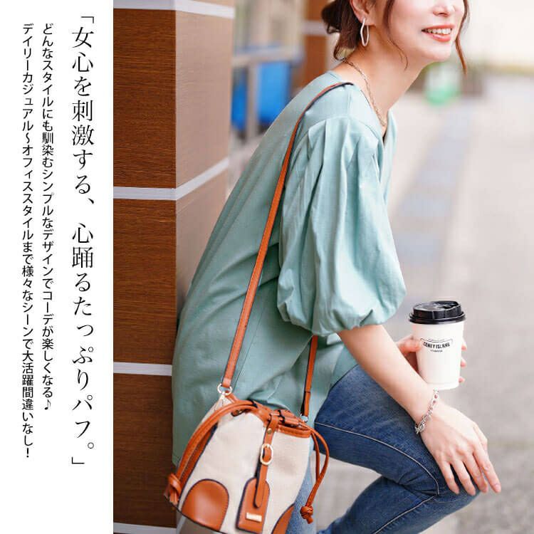 大きいサイズ レディース Vネックパフスリーブコットンカットソー　wk-0527