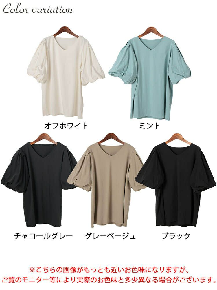 大きいサイズ レディース Vネックパフスリーブコットンカットソー　wk-0527