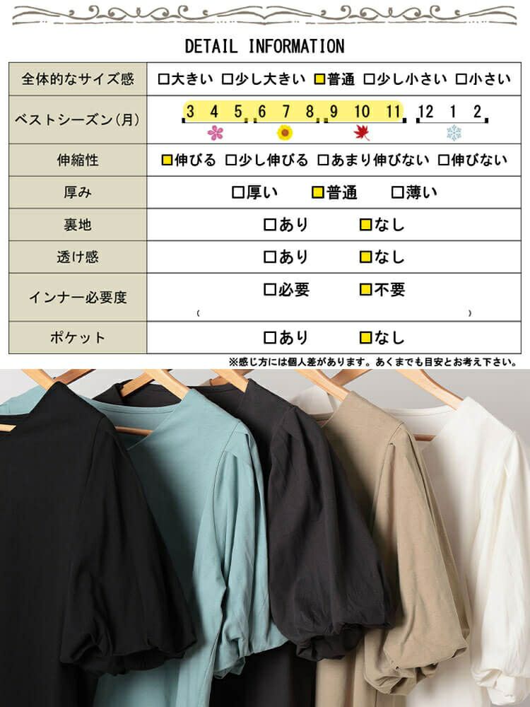 大きいサイズ レディース Vネックパフスリーブコットンカットソー　wk-0527