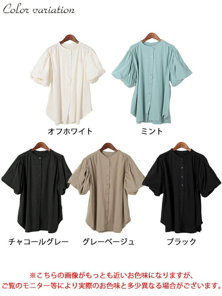 大きいサイズ レディース バンドカラーパフスリーブコットンカットソー　wk-0520【メール便可】