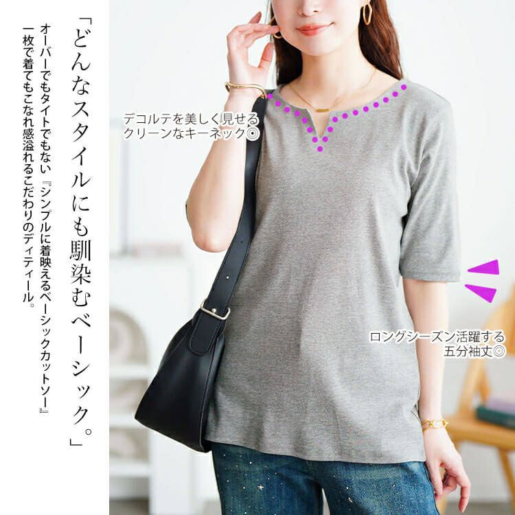 大きいサイズ レディース キーネックコットンカットソー　wk-0511【メール便可】