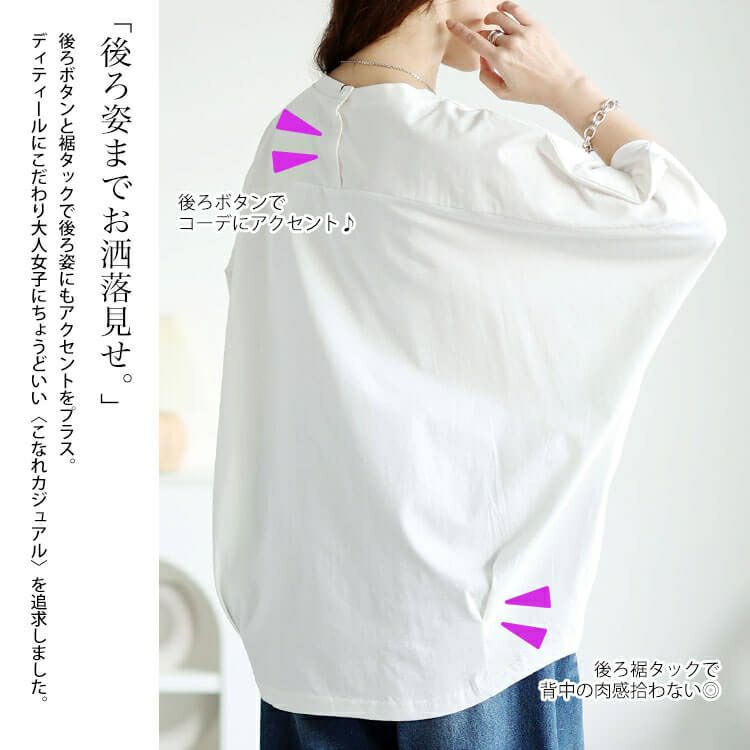 大きいサイズ レディース 裾タックコットンドルマンプルオーバー wk