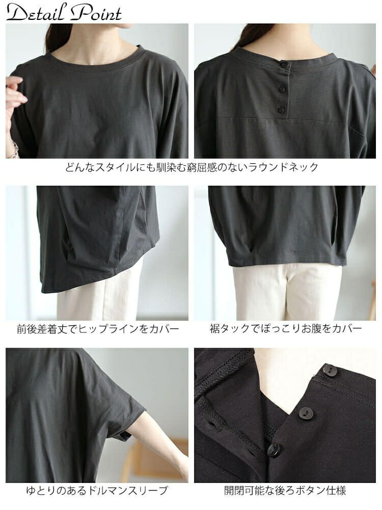 大きいサイズ レディース 裾タックコットンドルマンプルオーバー wk