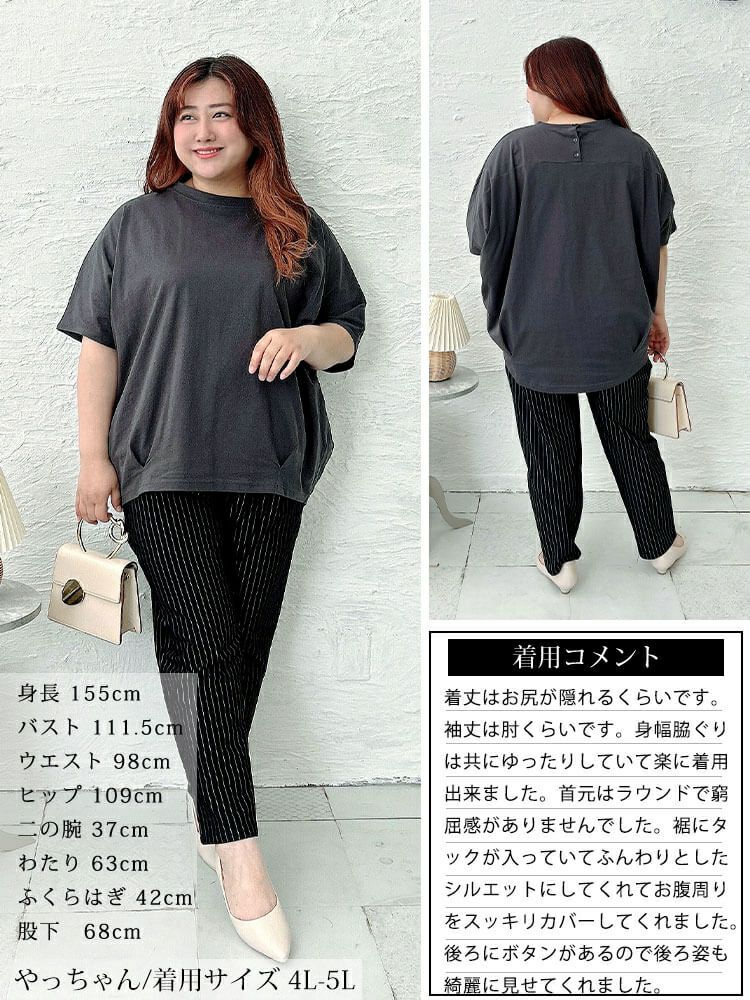 大きいサイズ レディース 裾タックコットンドルマンプルオーバー wk