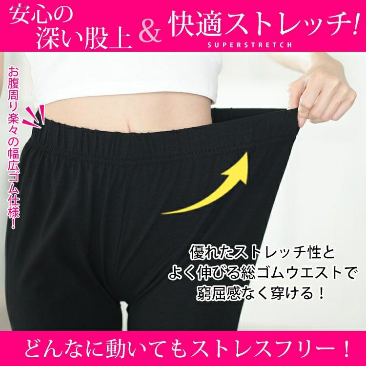 大きいサイズ レディース 裾レース7分丈レギンス　cast-5554006【メール便可】