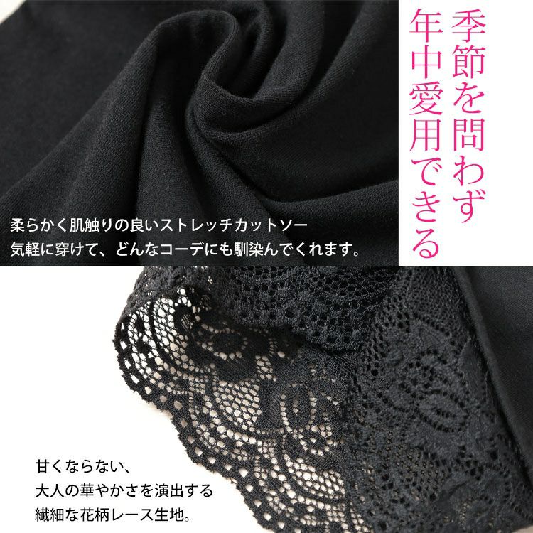 大きいサイズ レディース 裾レース7分丈レギンス　cast-5554006【メール便可】