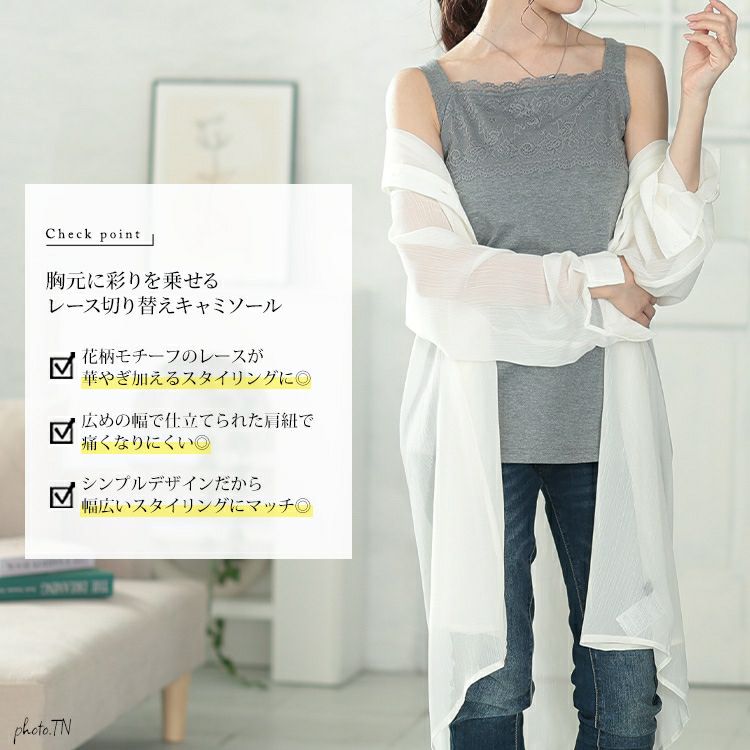 大きいサイズ レディース スカラップレースタンクトップ　cast-5554005【メール便可】