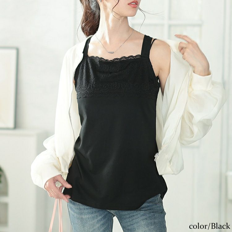 大きいサイズ レディース スカラップレースタンクトップ　cast-5554005【メール便可】
