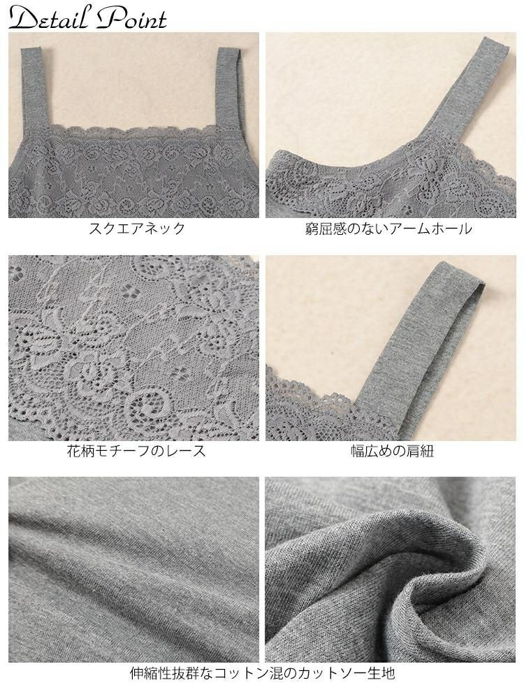 大きいサイズ レディース スカラップレースタンクトップ　cast-5554005【メール便可】