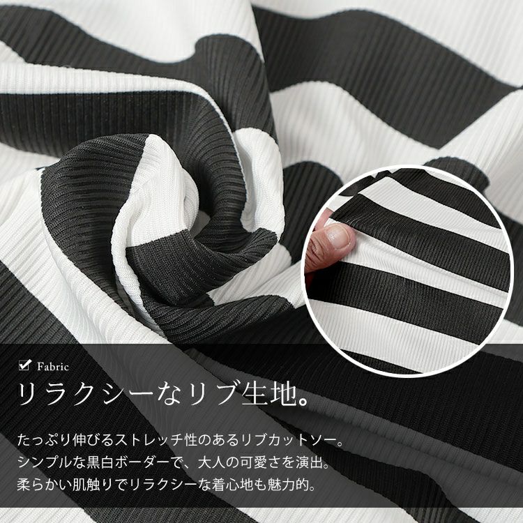 大きいサイズ レディース フリル襟ボーダーチュニックワンピース　goldy-1679【メール便可】