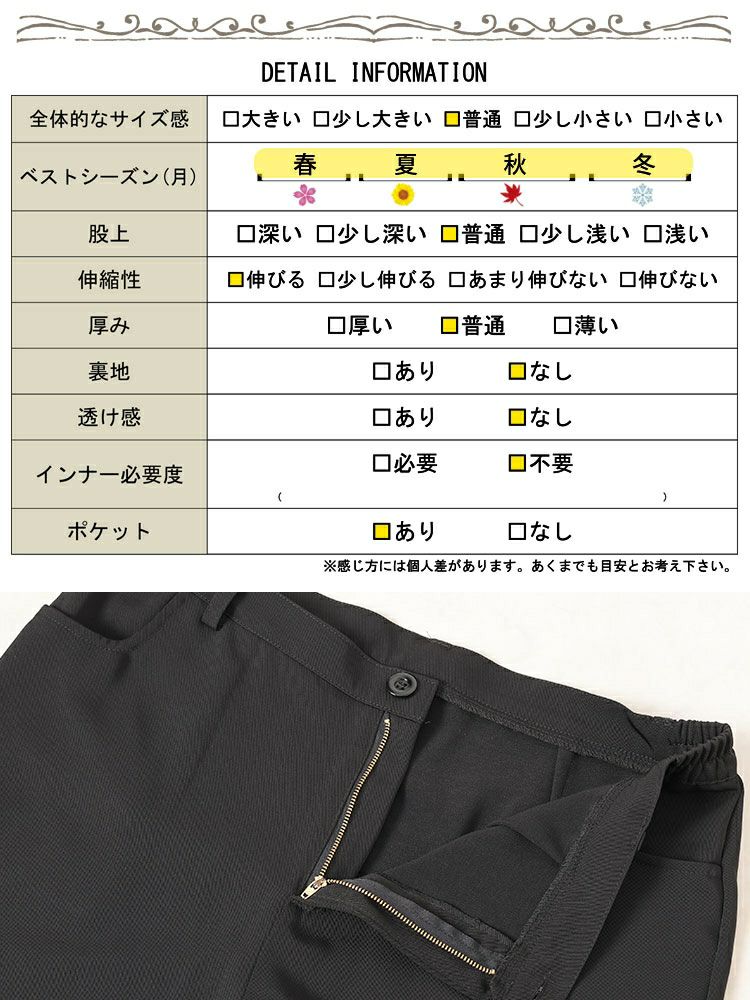 大きいサイズ レディース サイドゴムテーラードパンツ　goldy-1675【メール便可】