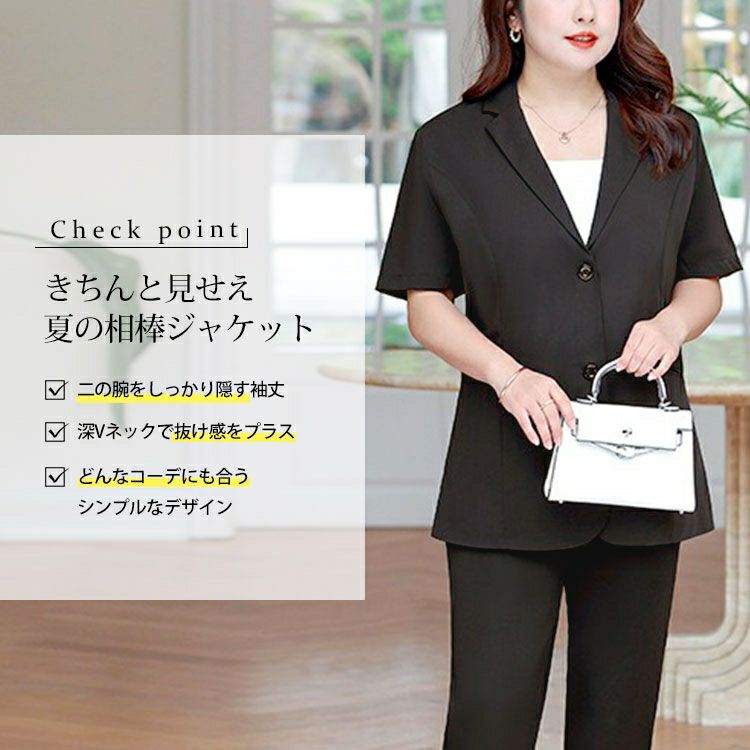 大きいサイズ レディース 半袖テーラードジャケット　goldy-1674【メール便可】