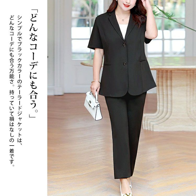 大きいサイズ レディース 半袖テーラードジャケット　goldy-1674【メール便可】