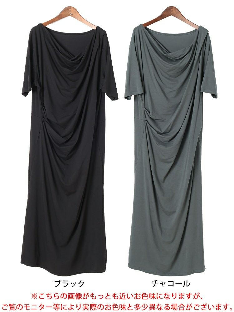 大きいサイズ レディース 接触冷感ストレッチドレープワンピース　sw-0726